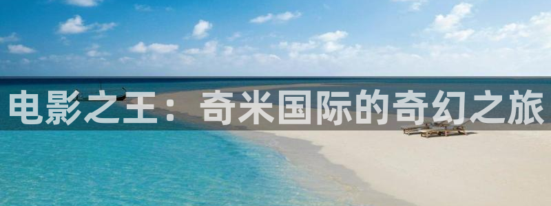 孙悟空七十二变视频